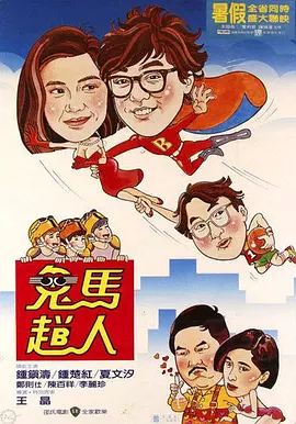 教官脱了男生内裤摸j的小说